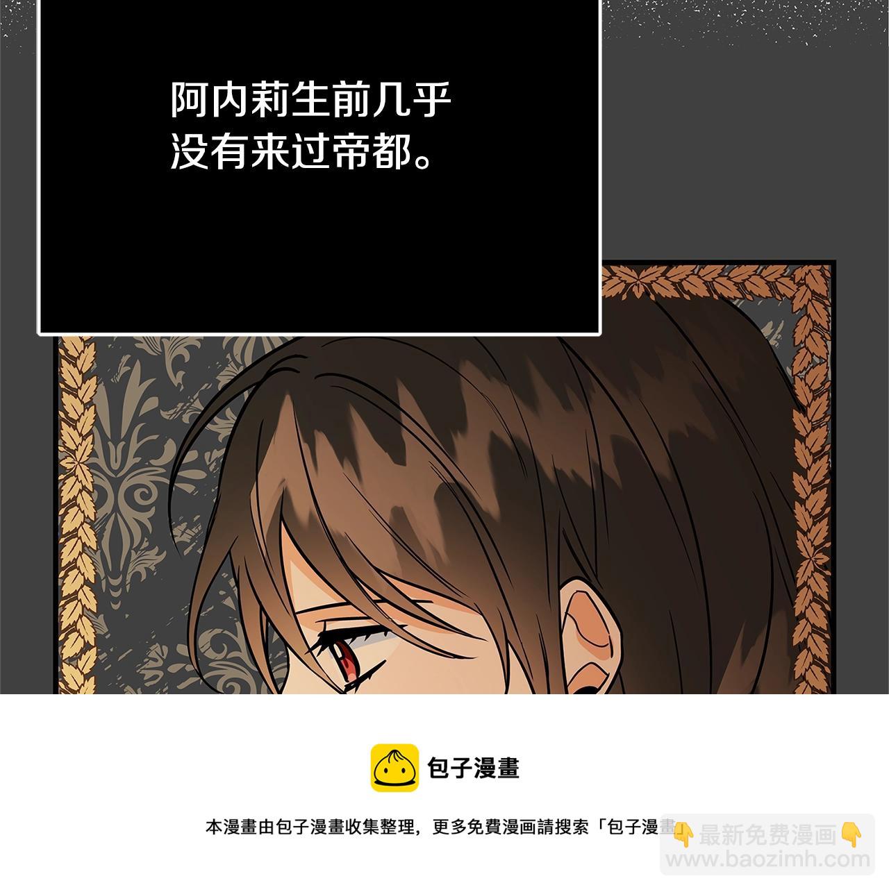 第13话 吻我12