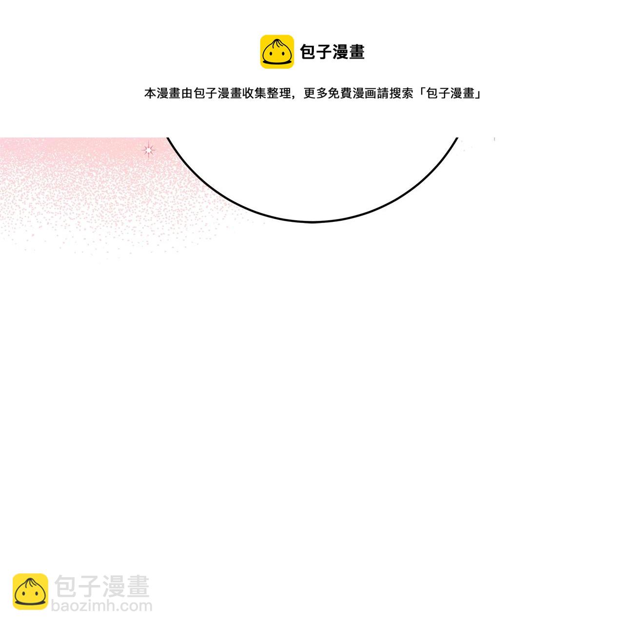 第13话 吻我120