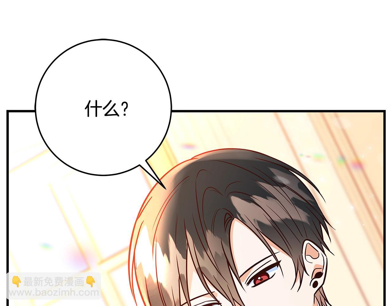 第13话 吻我121