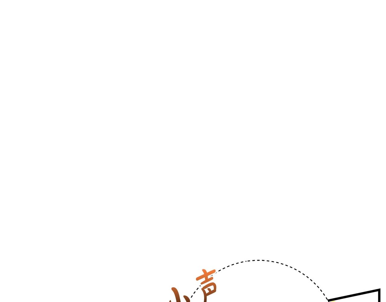 第13话 吻我123