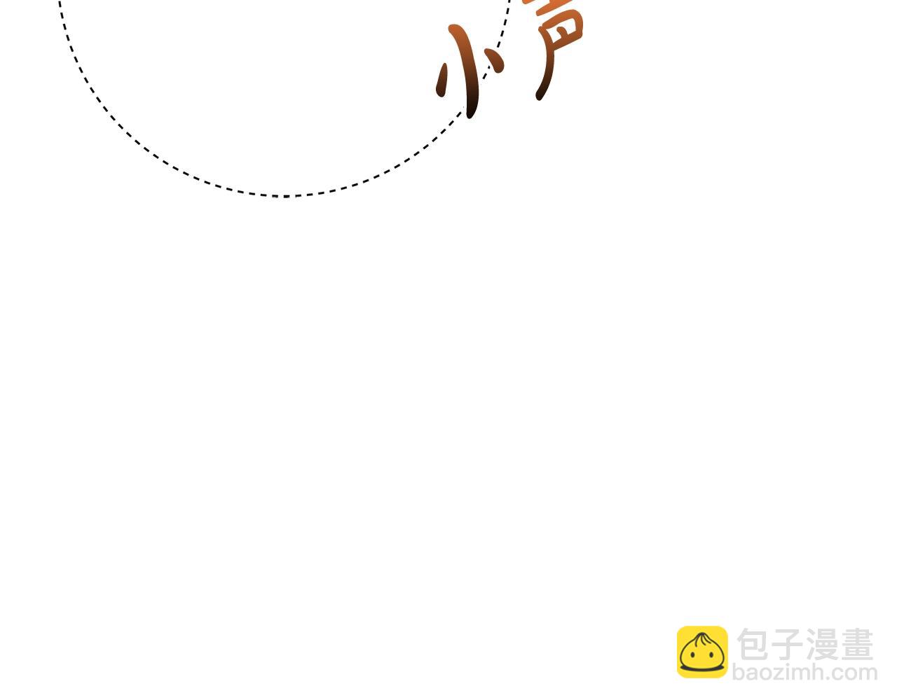 第13话 吻我126