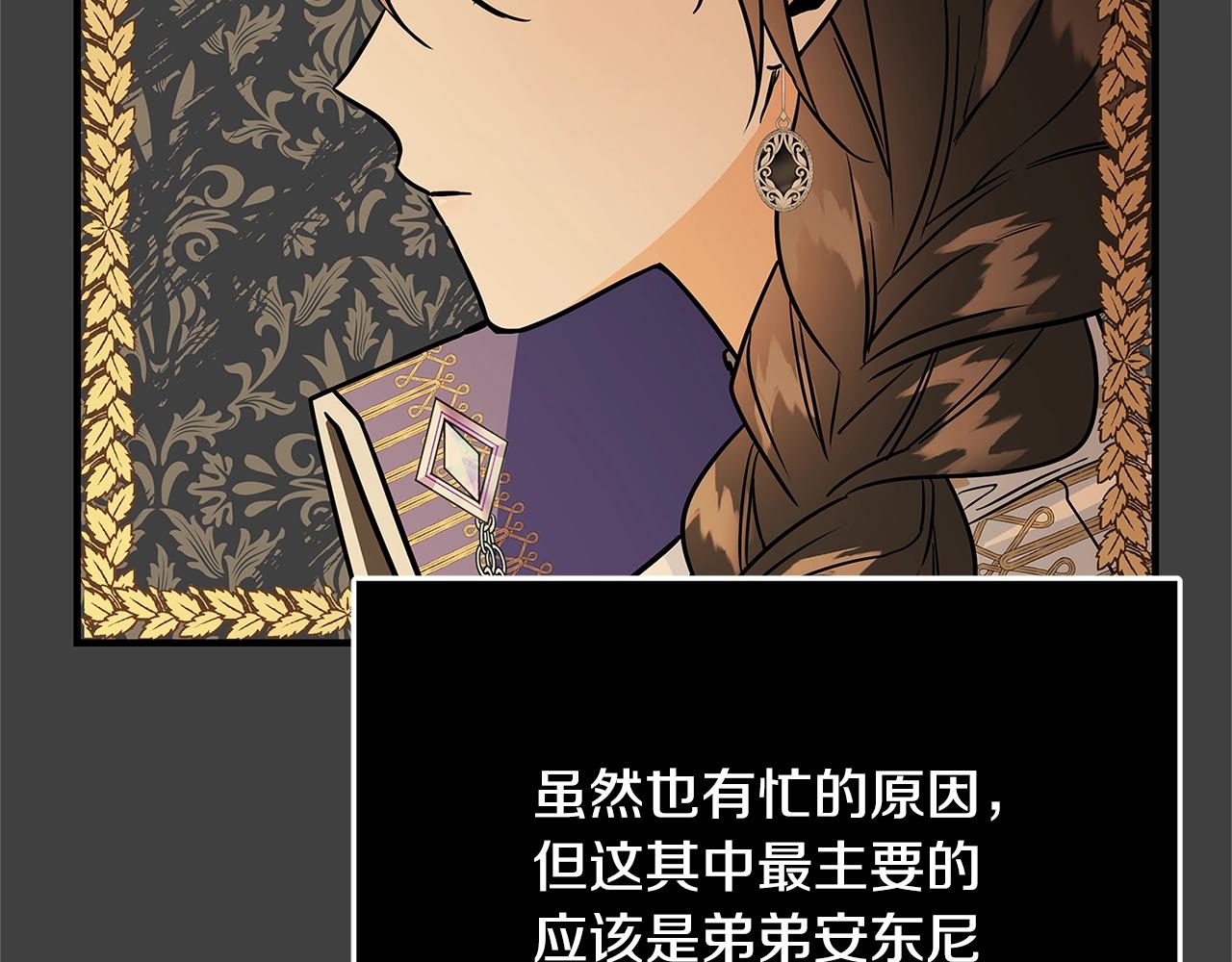 第13话 吻我13