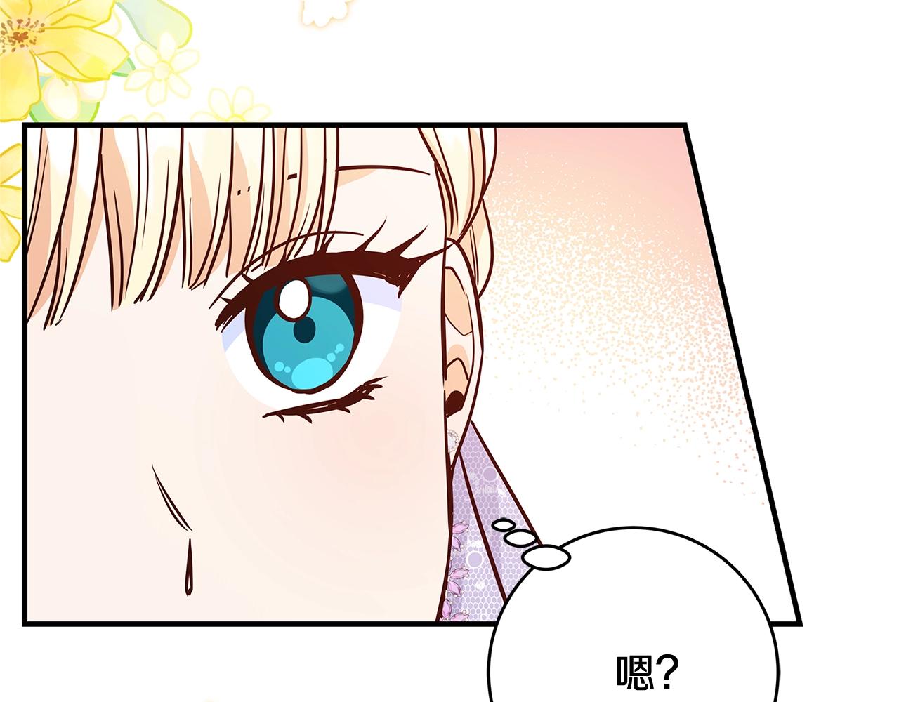 第13话 吻我131