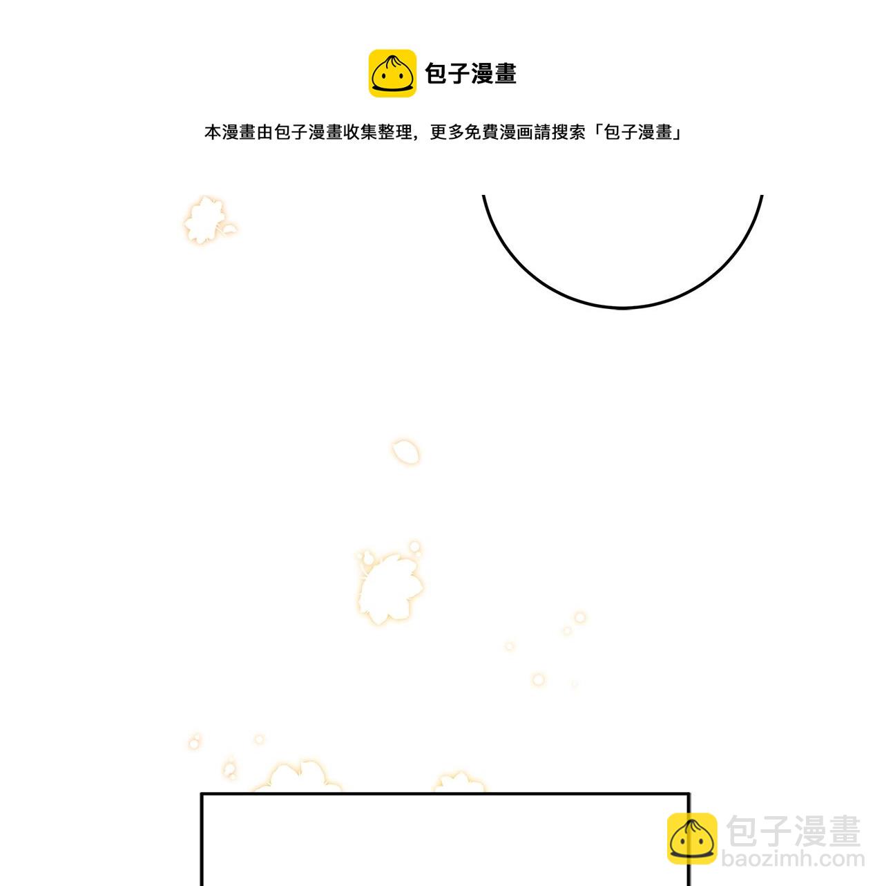 第13话 吻我132