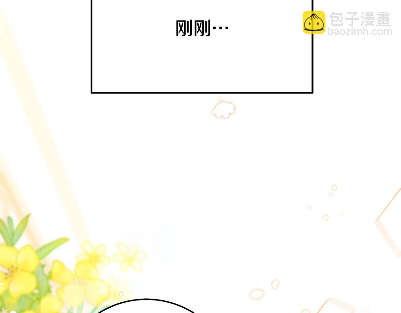 第13话 吻我133