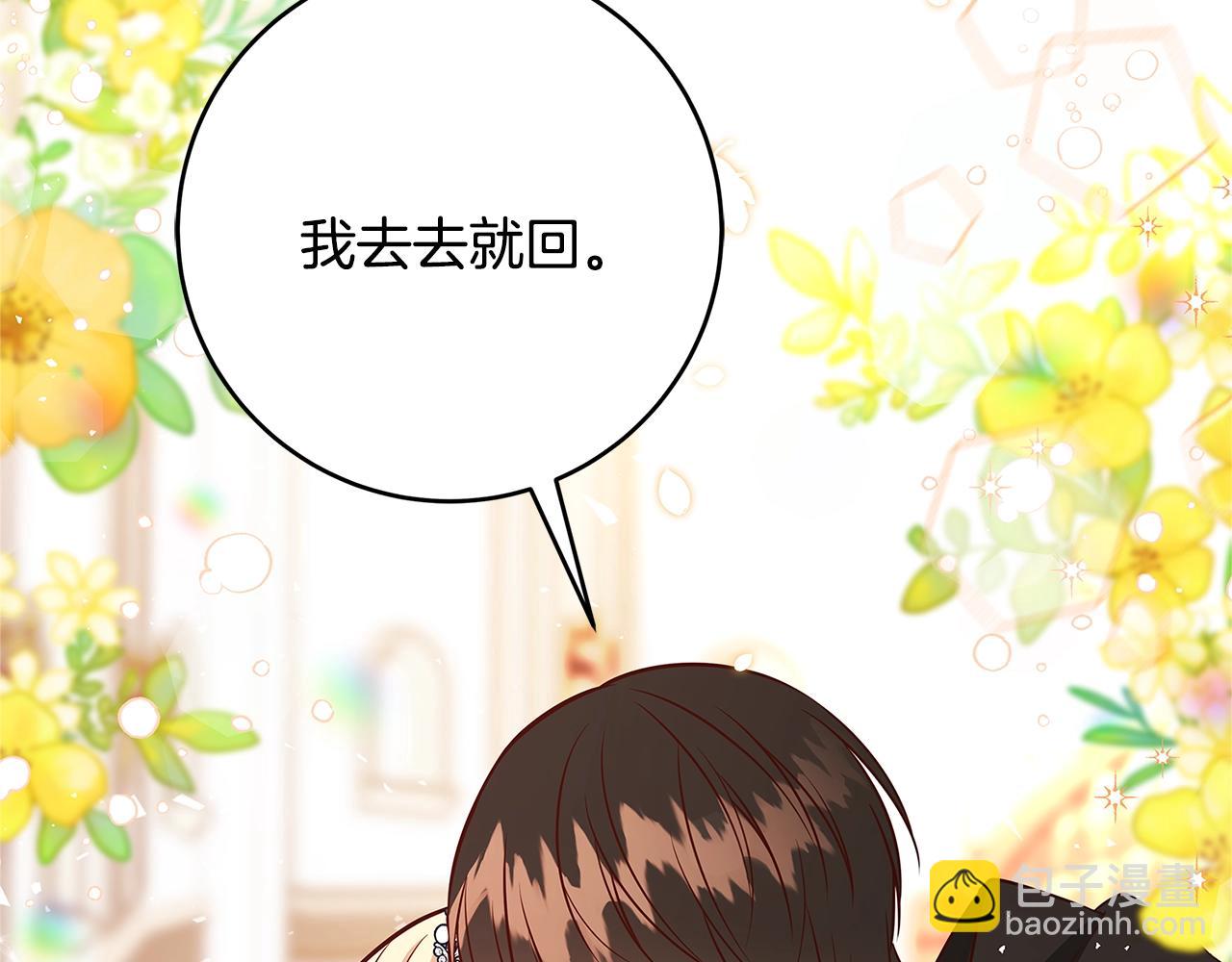 第13话 吻我134