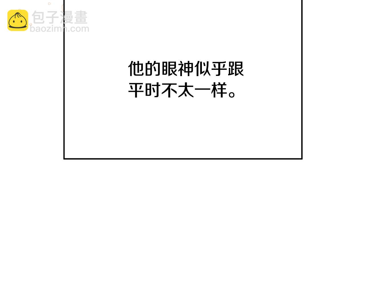第13话 吻我137