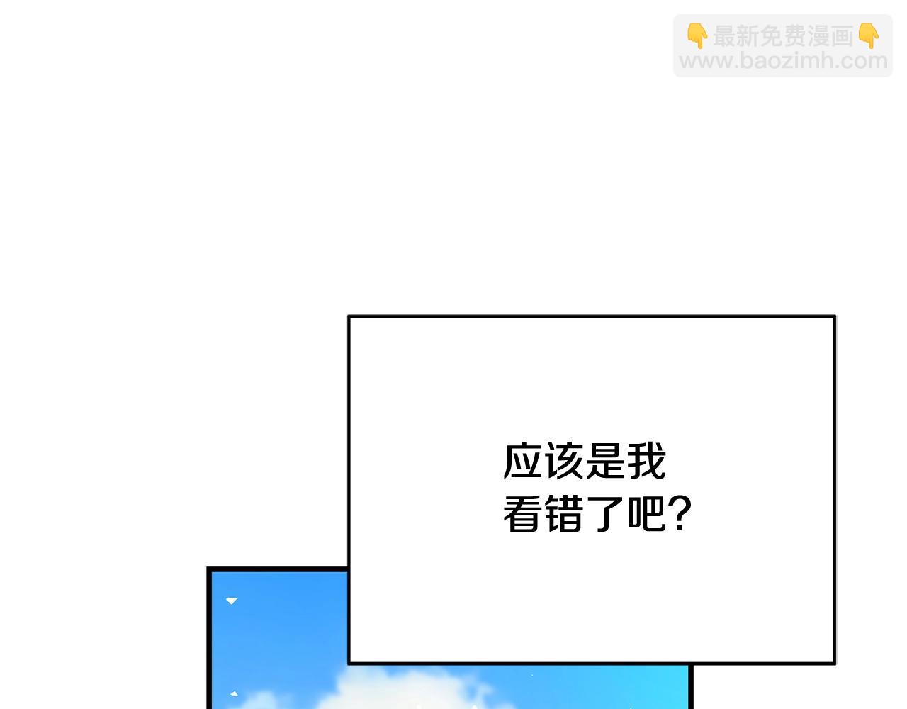 第13话 吻我138