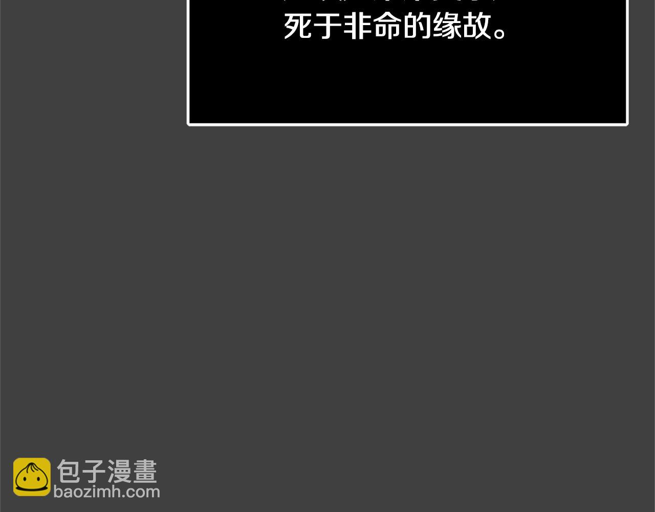 第13话 吻我14