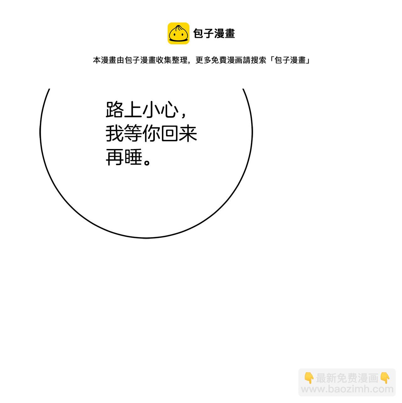 第13话 吻我140