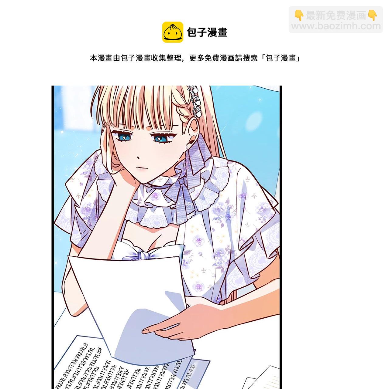第13话 吻我144