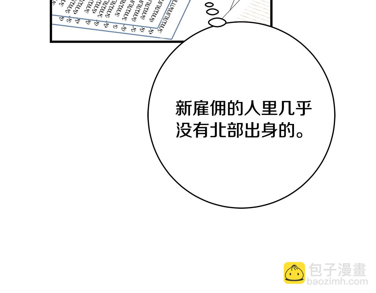 第13话 吻我145