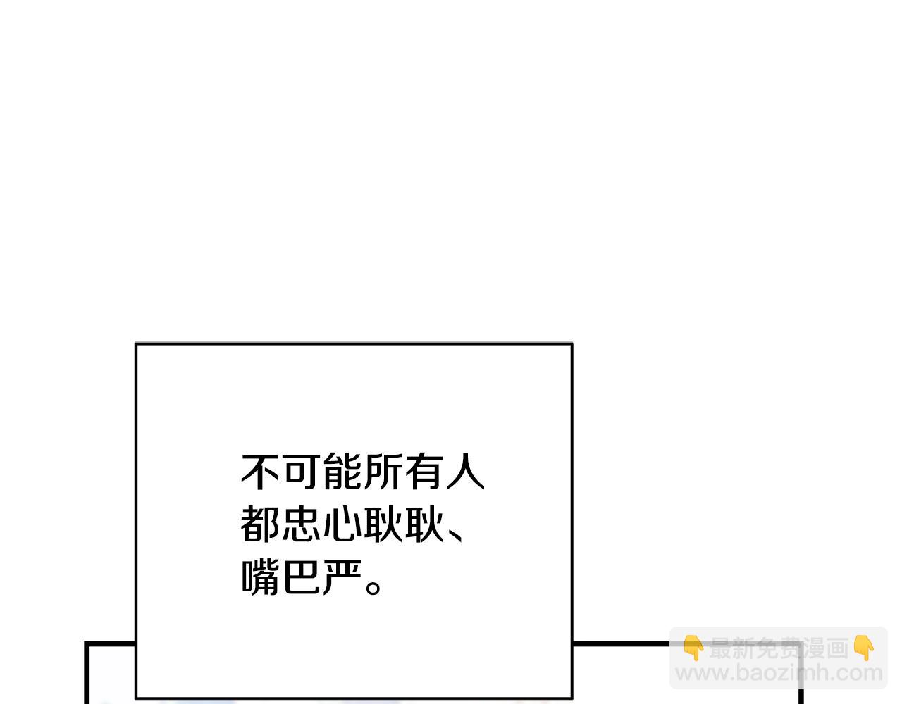 第13话 吻我146