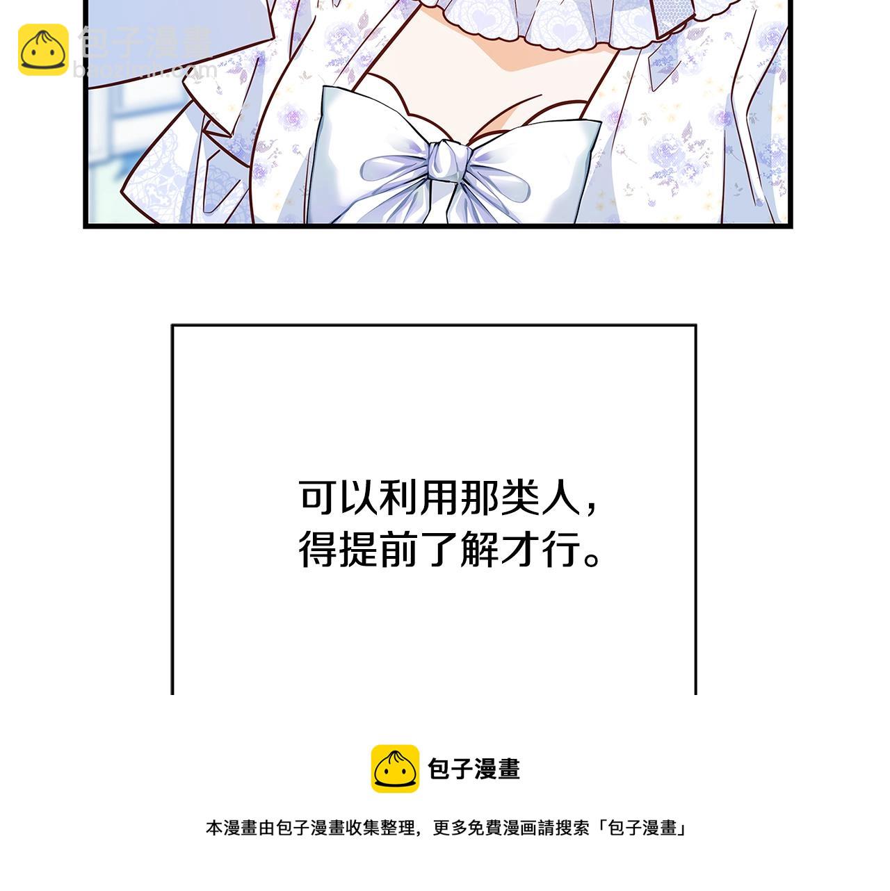 第13话 吻我148