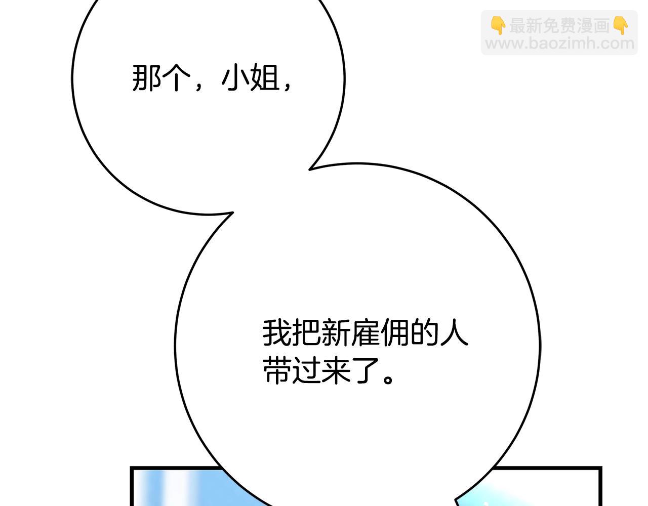 第13话 吻我150
