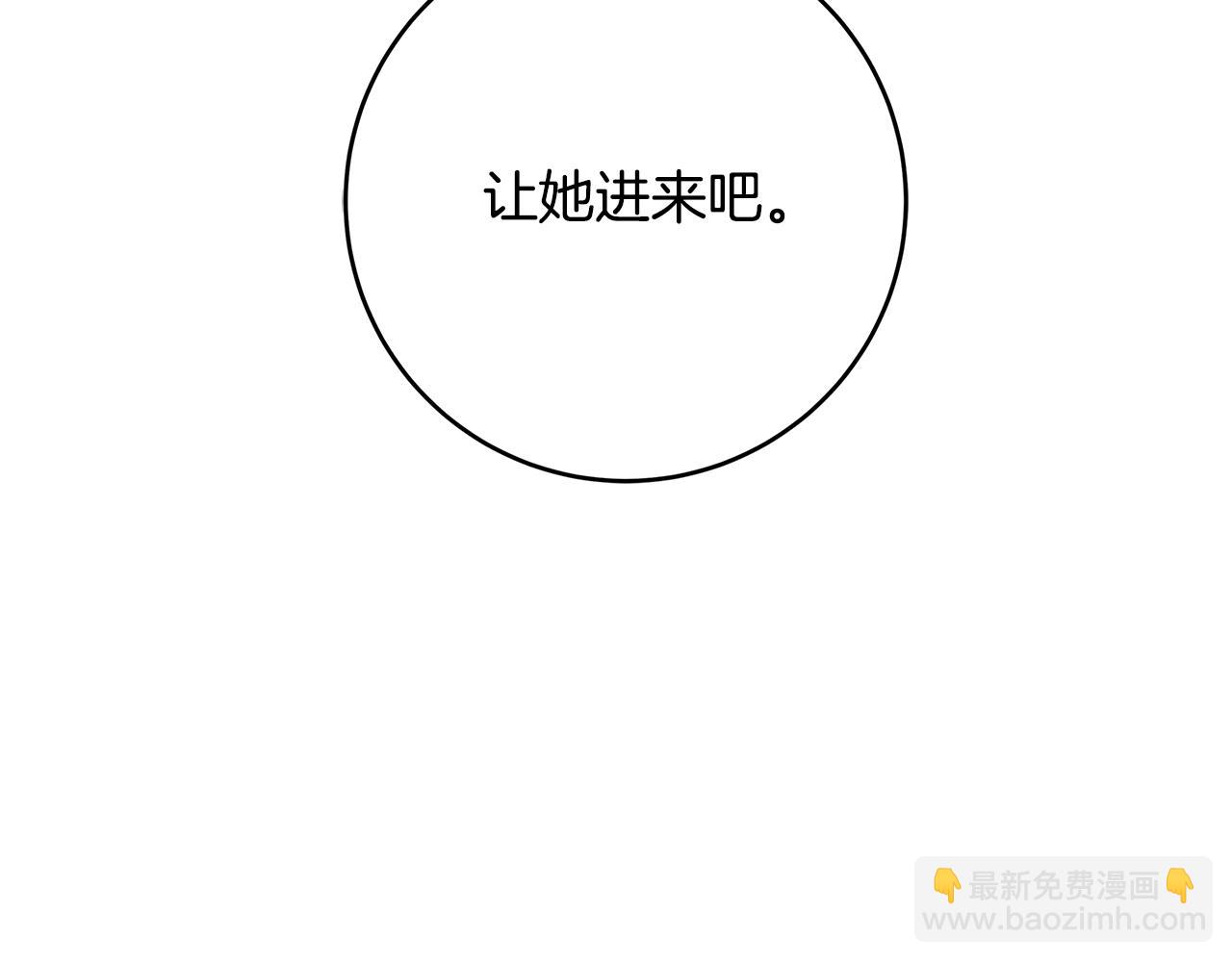 第13话 吻我153