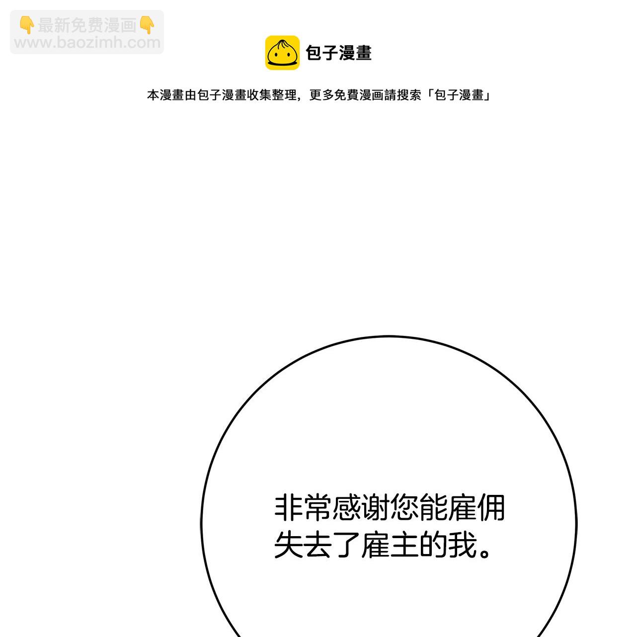 第13话 吻我164