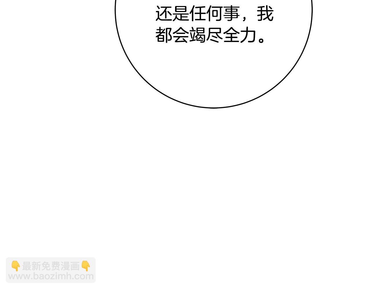 第13话 吻我167