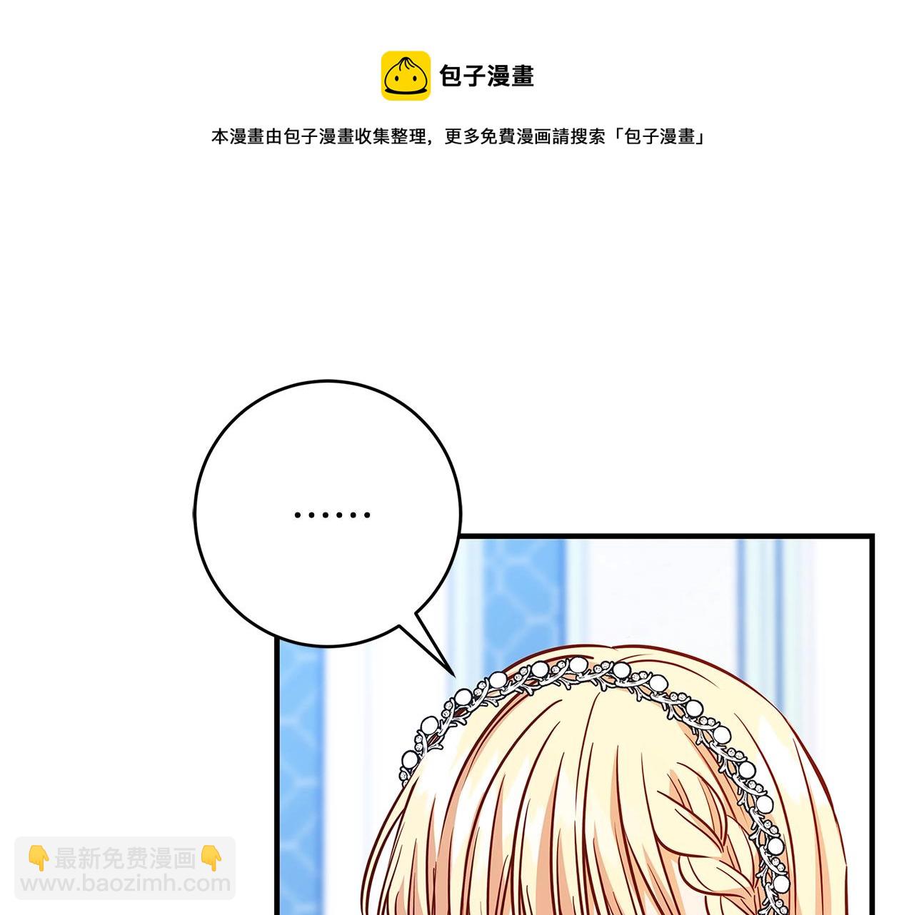 第13话 吻我168