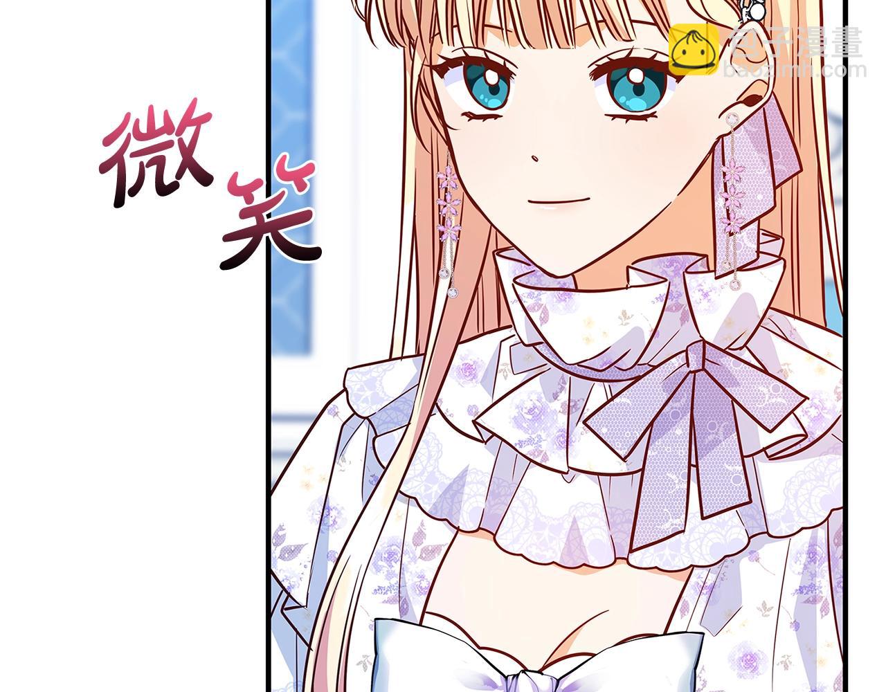第13话 吻我169