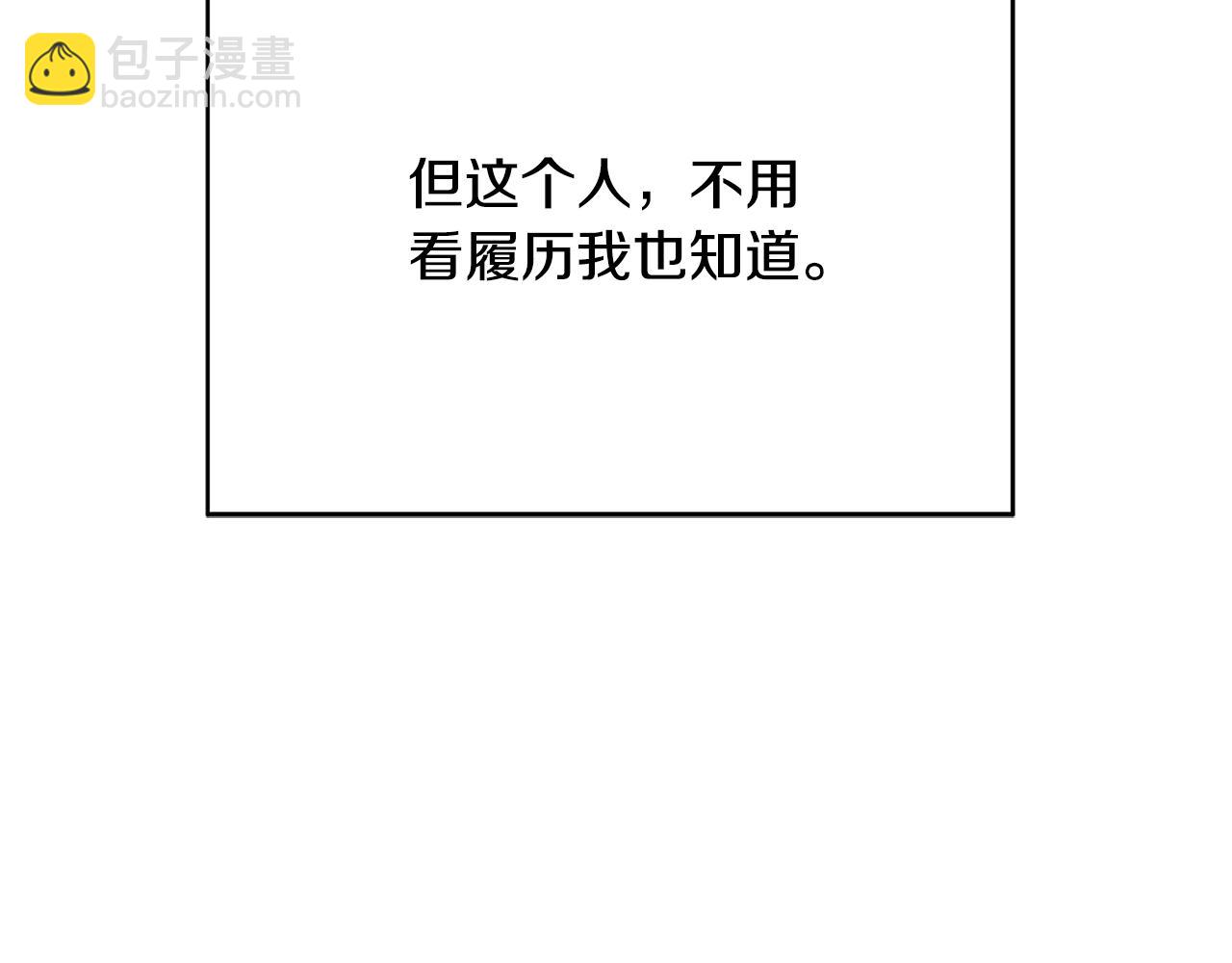 第13话 吻我171