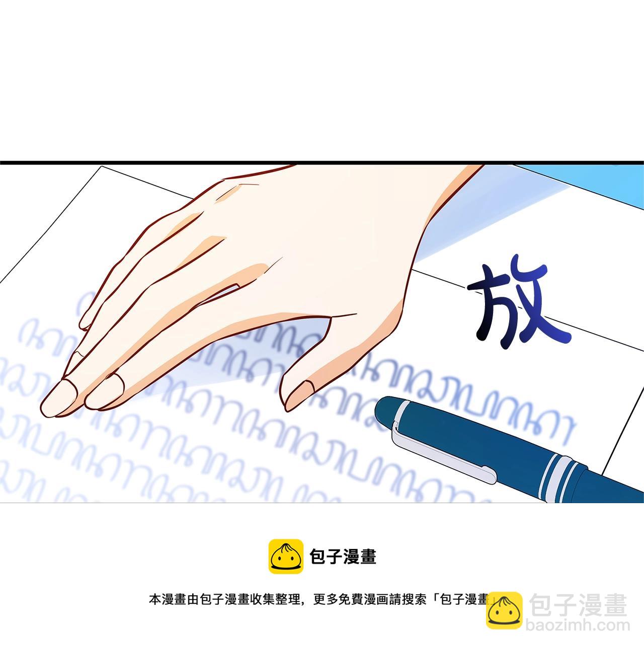 第13话 吻我172