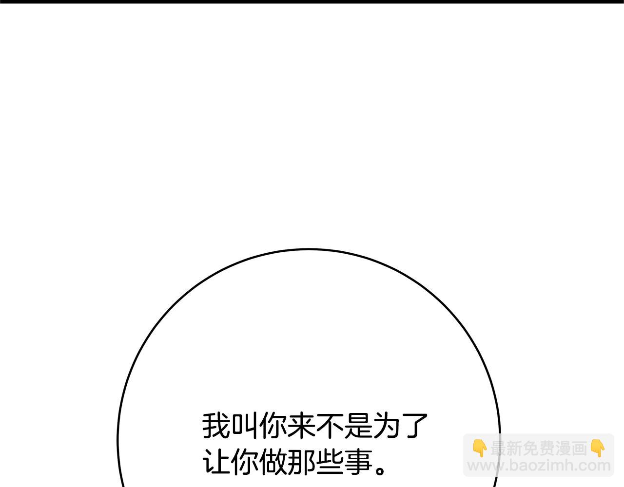 第13话 吻我173