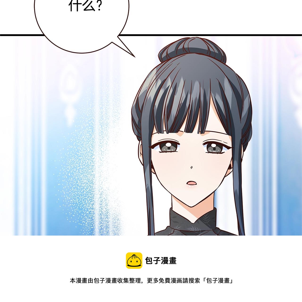 第13话 吻我176