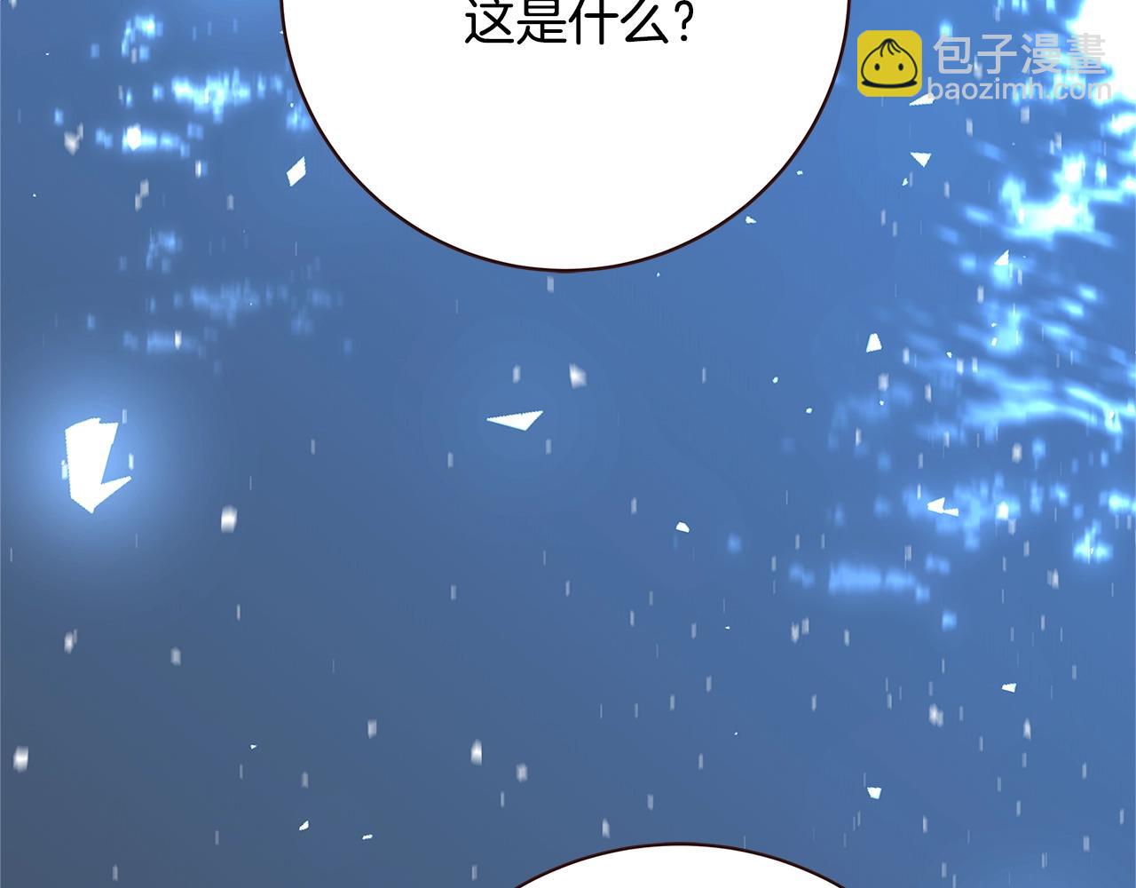 第13话 吻我179