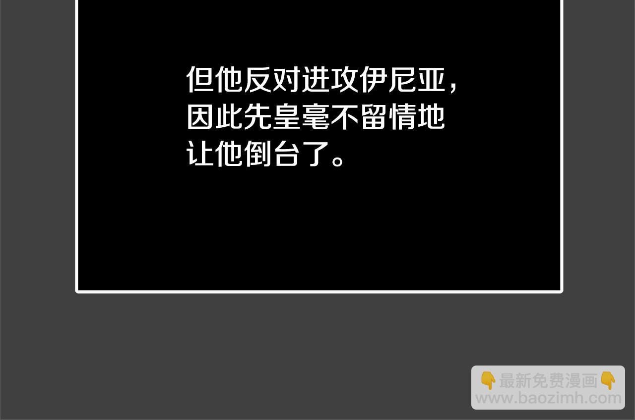 第13话 吻我18