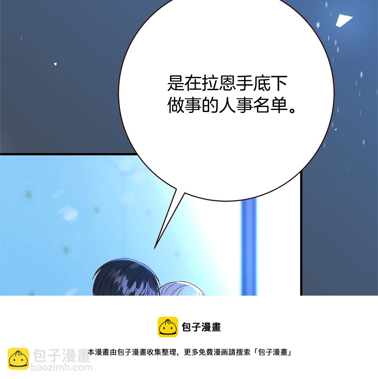 第13话 吻我180