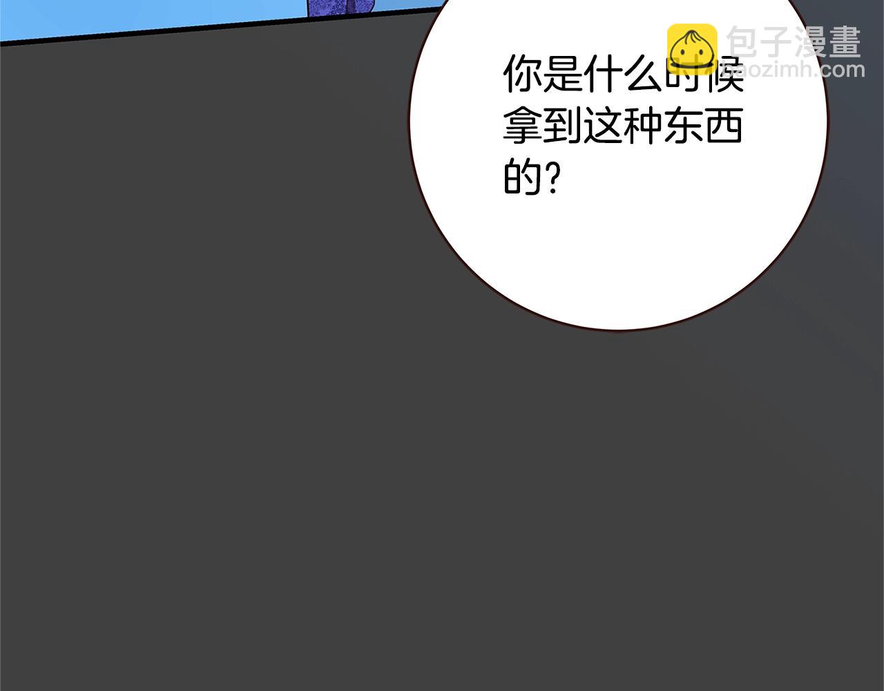 第13话 吻我182
