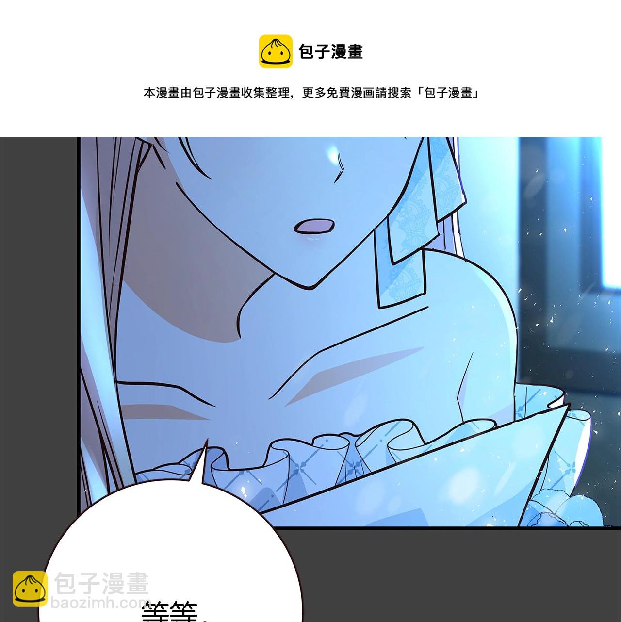 第13话 吻我184