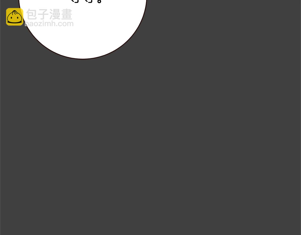 第13话 吻我185