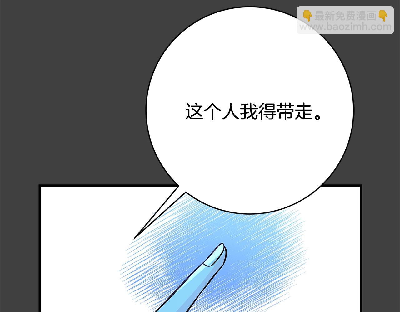 第13话 吻我186