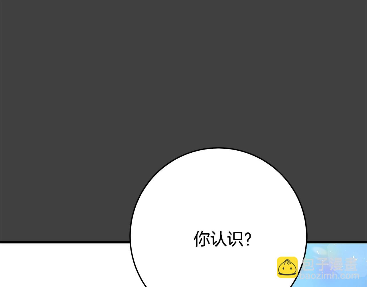 第13话 吻我189