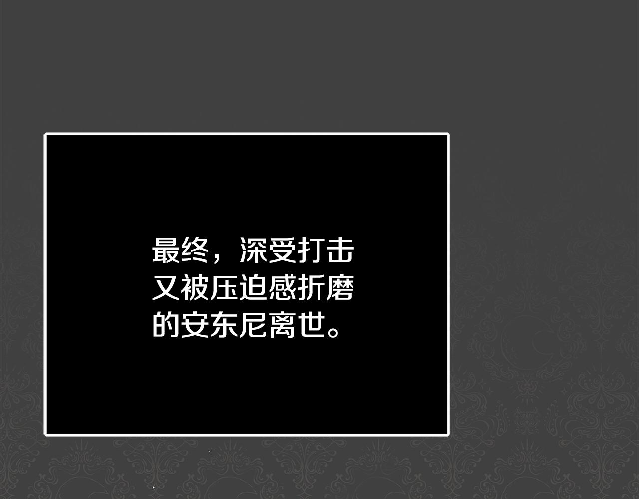 第13话 吻我19