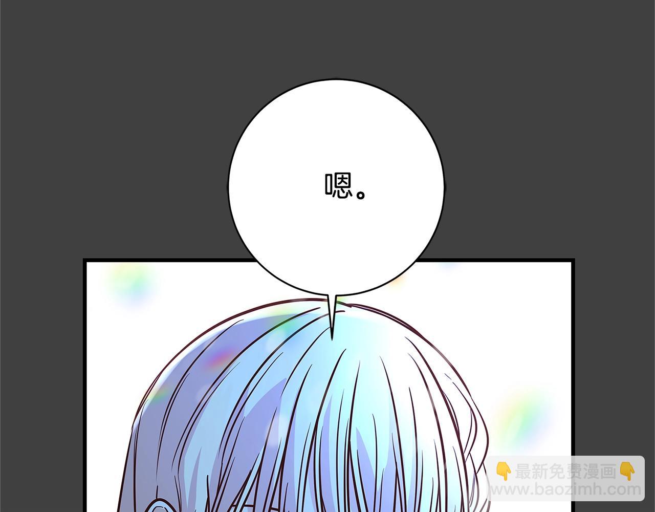 第13话 吻我193