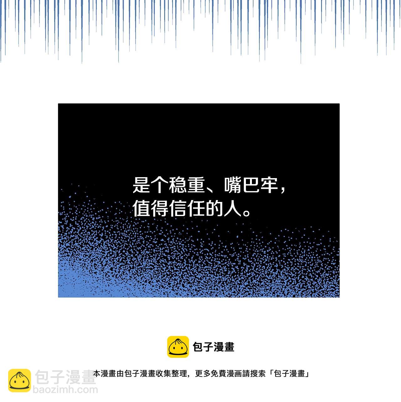 第13话 吻我196