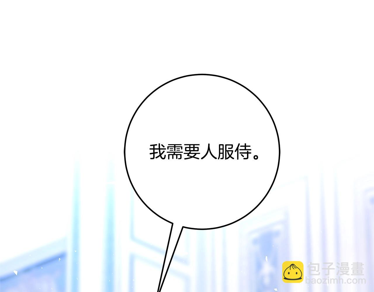 第13话 吻我197
