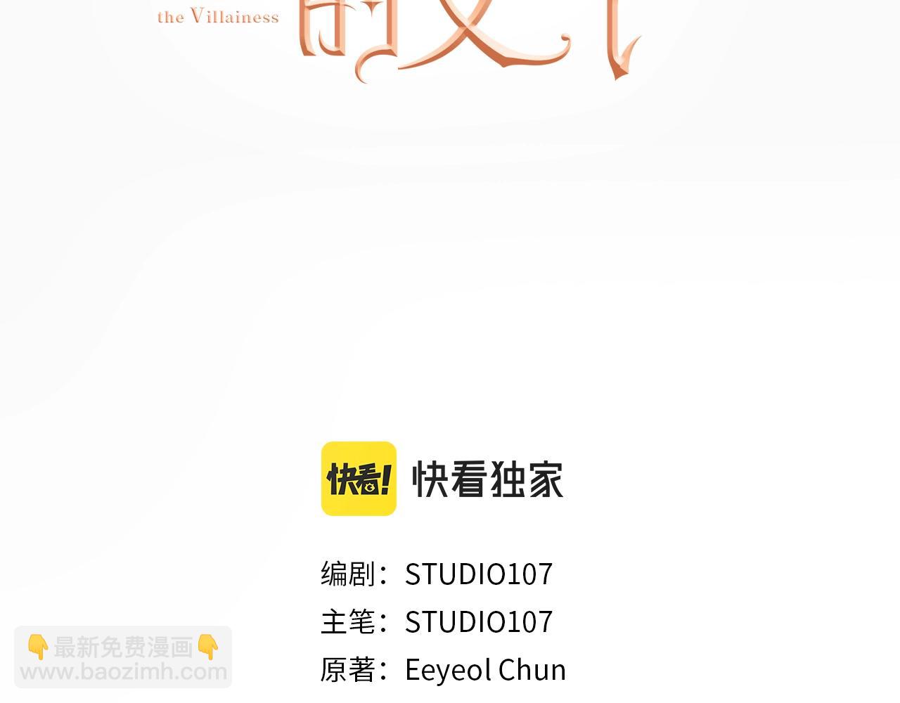 第13话 吻我2
