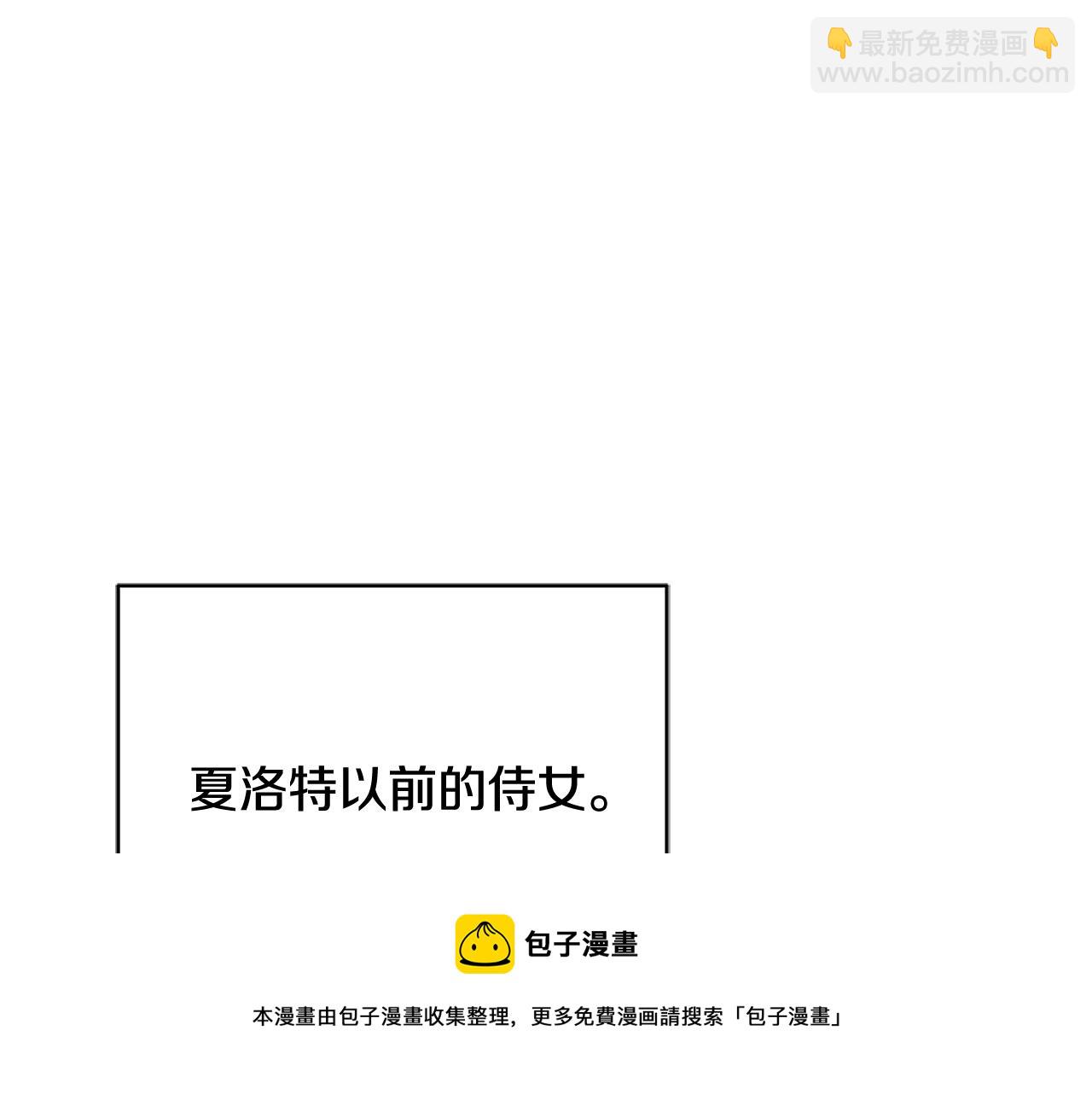 第13话 吻我204
