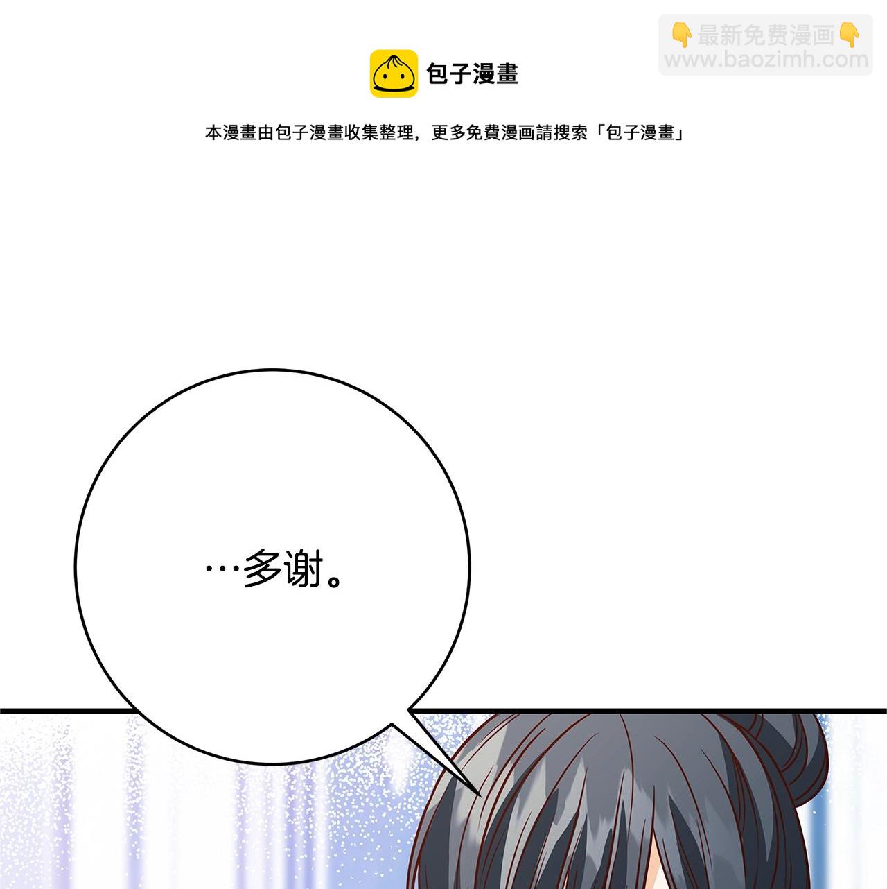 第13话 吻我208