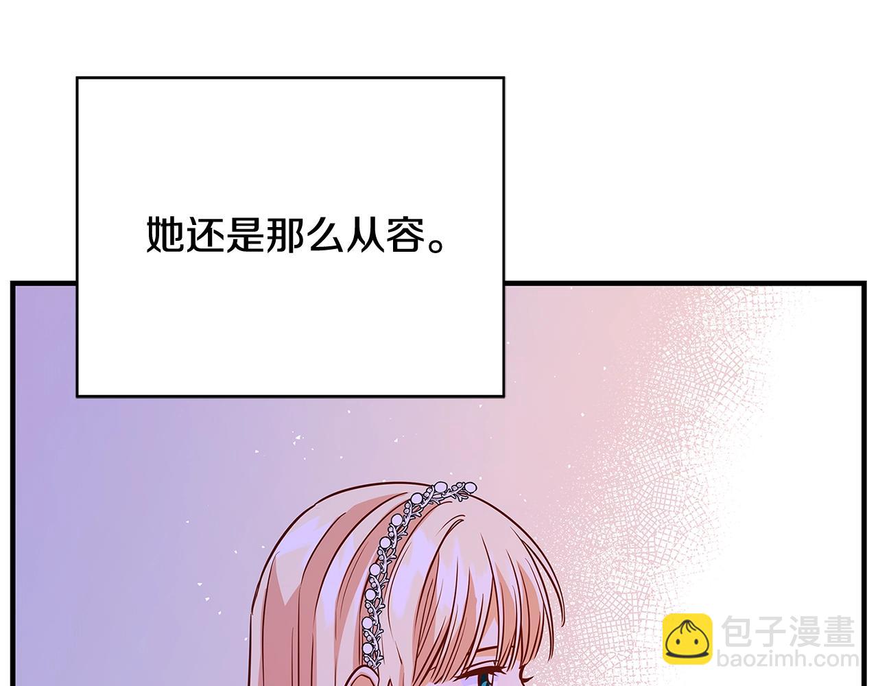 第13话 吻我215