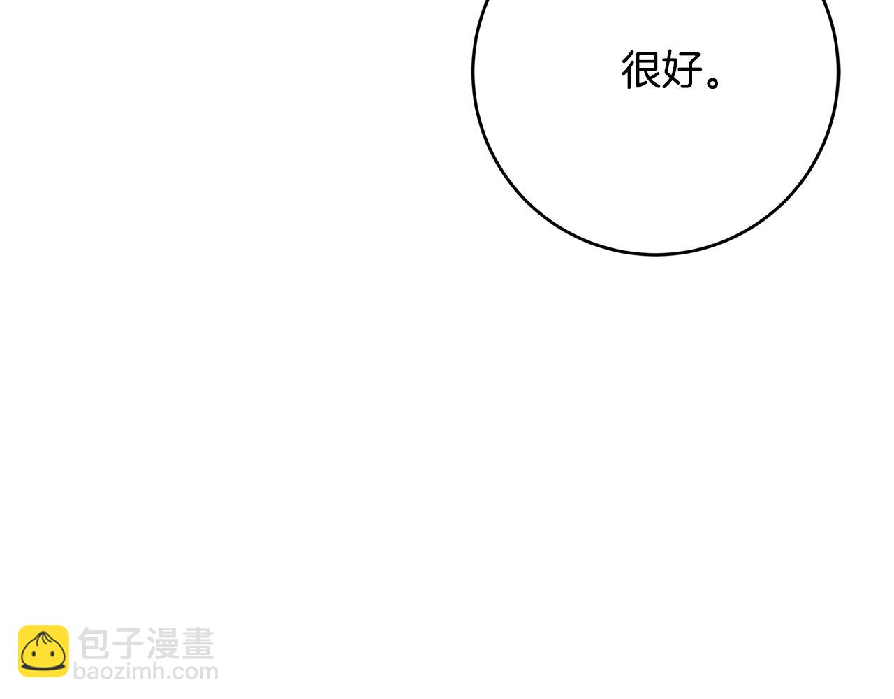 第13话 吻我217