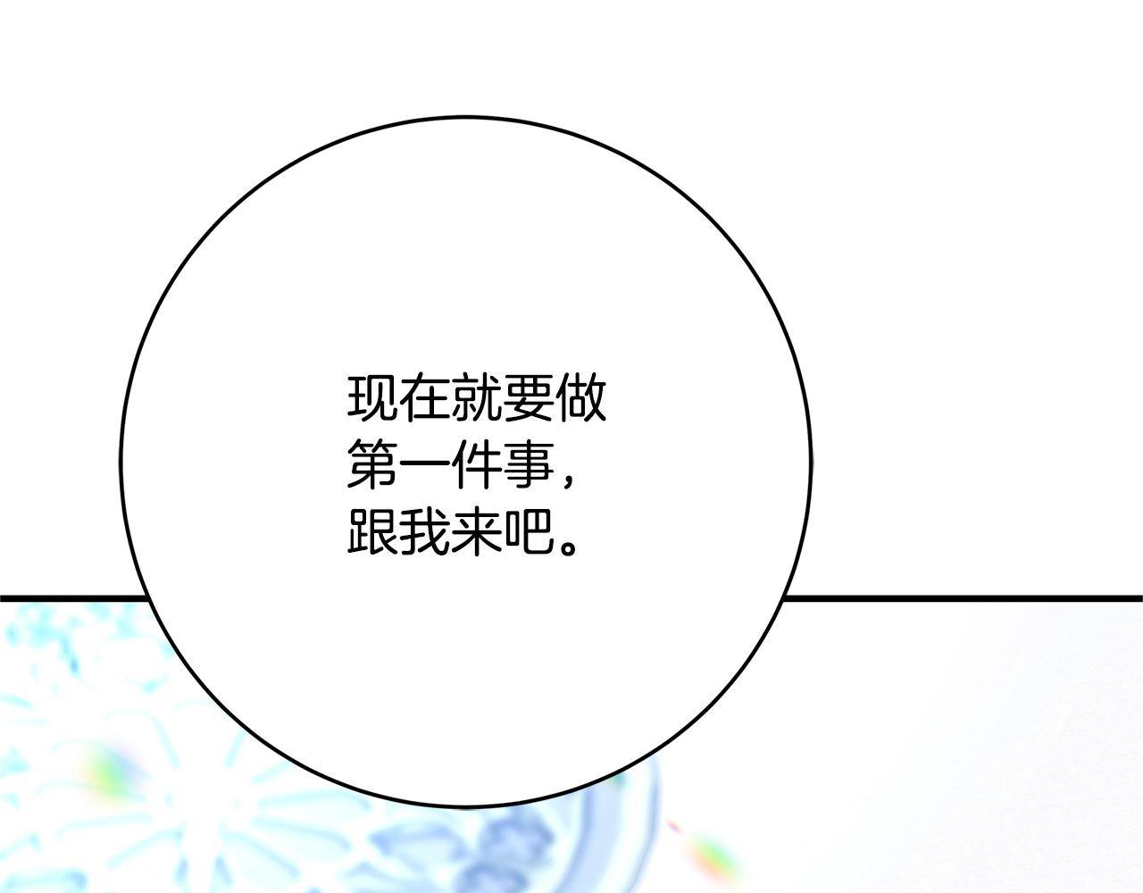 第13话 吻我218