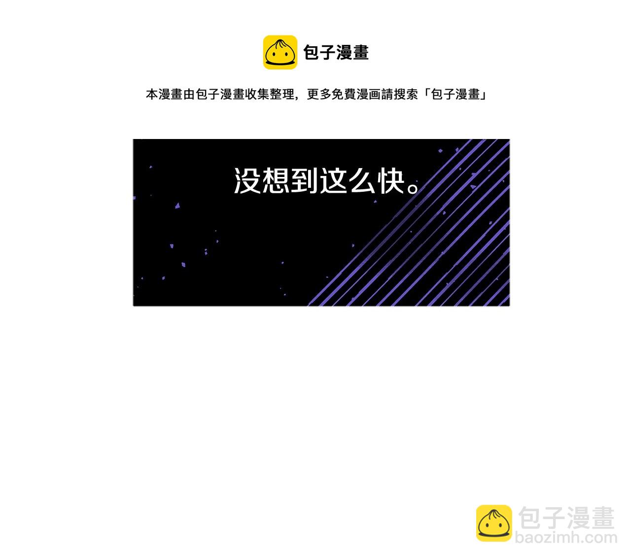 第13话 吻我236