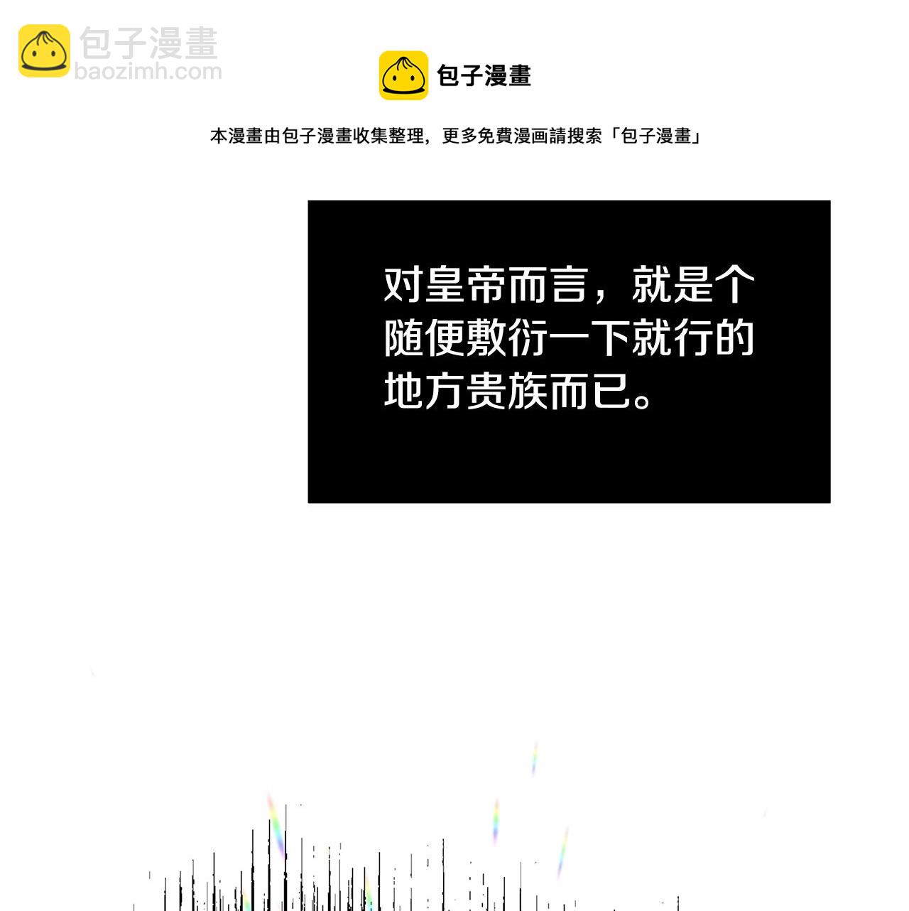 第13话 吻我240