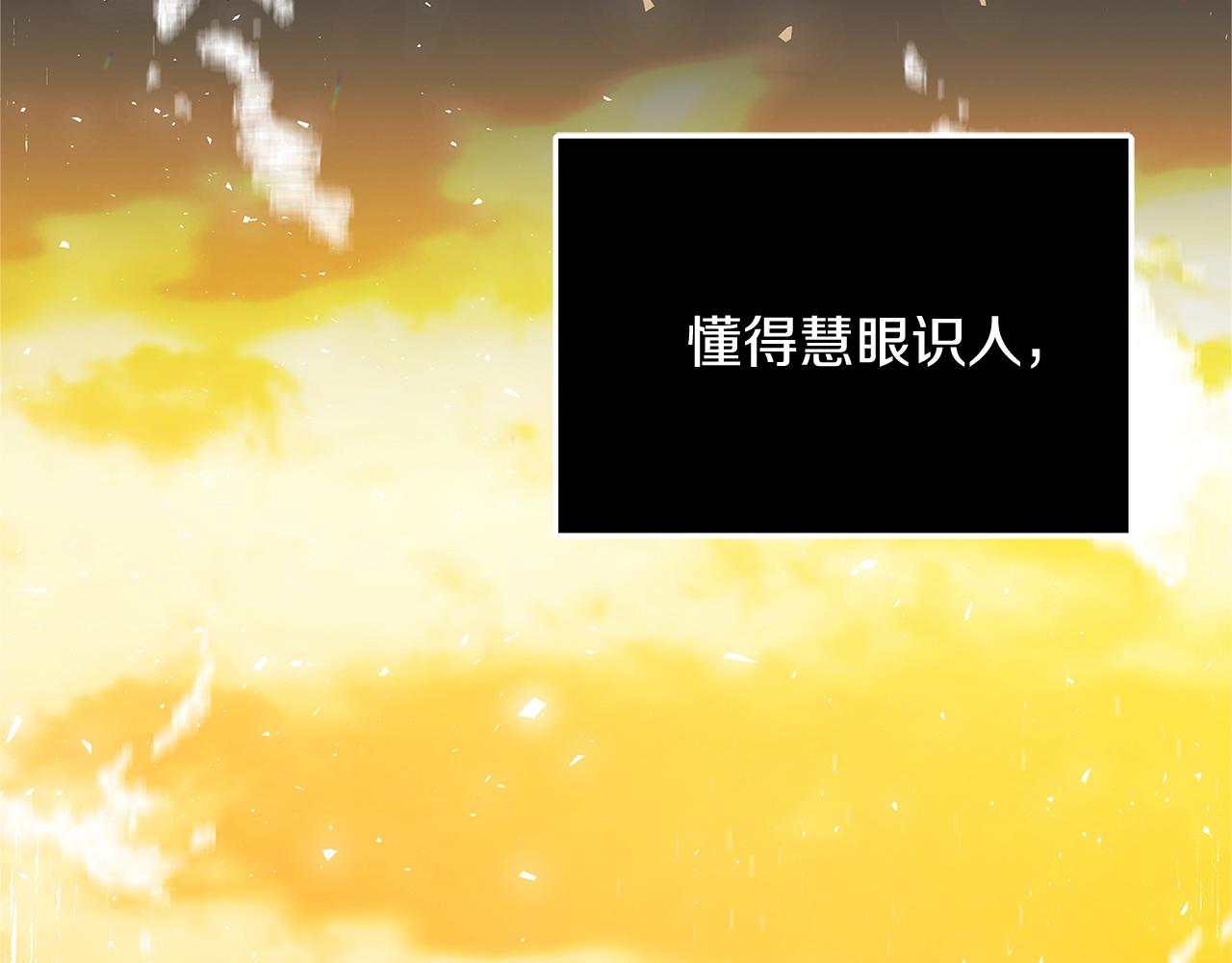 第13话 吻我243