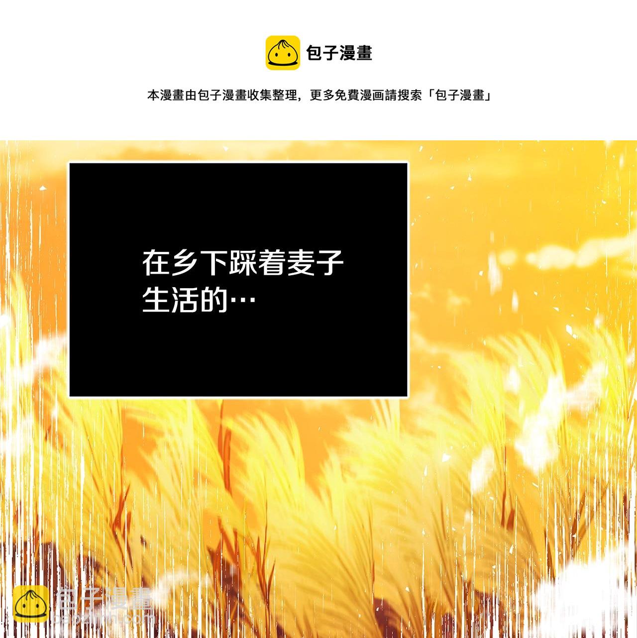 第13话 吻我244